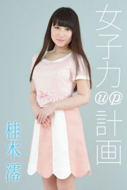 美女脱掉衣服