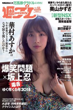 50岁女人下面紧吗